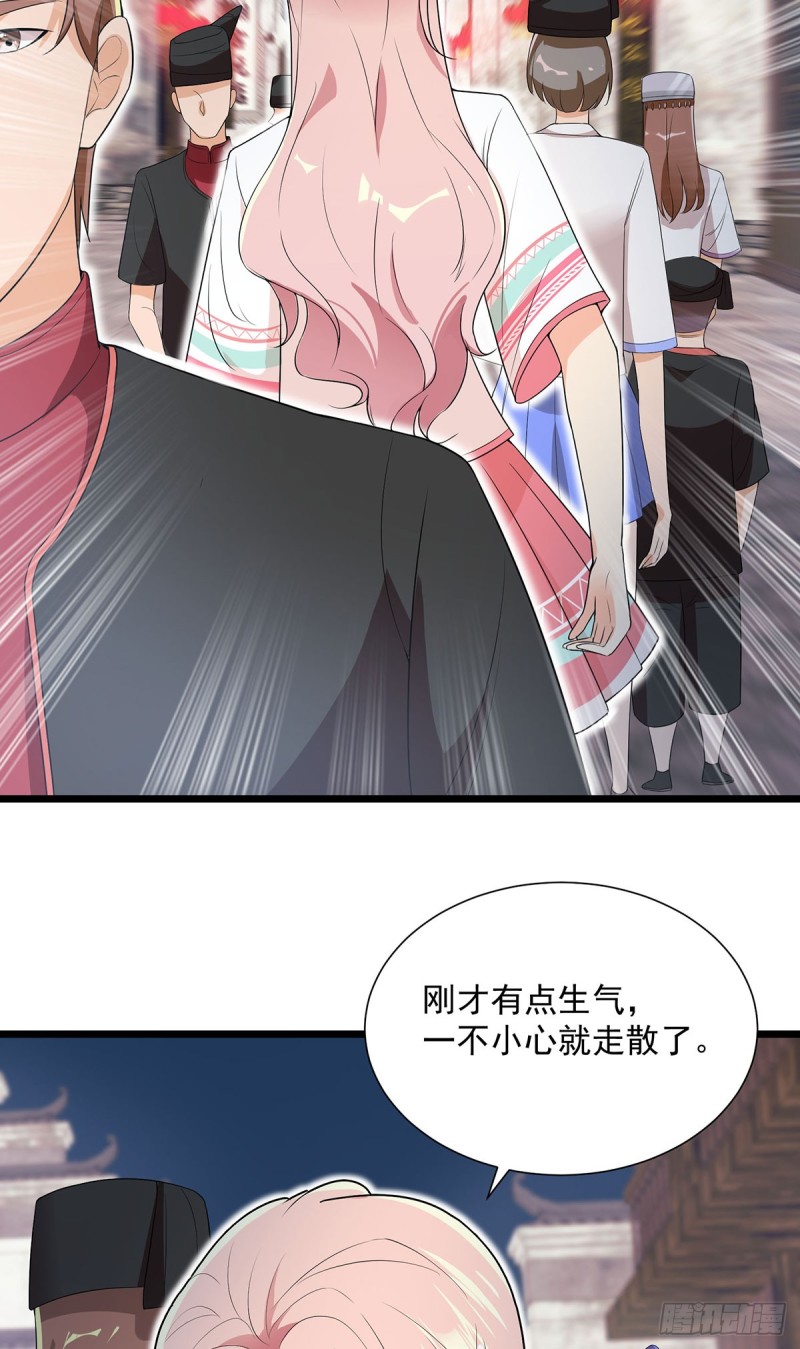 第63话40