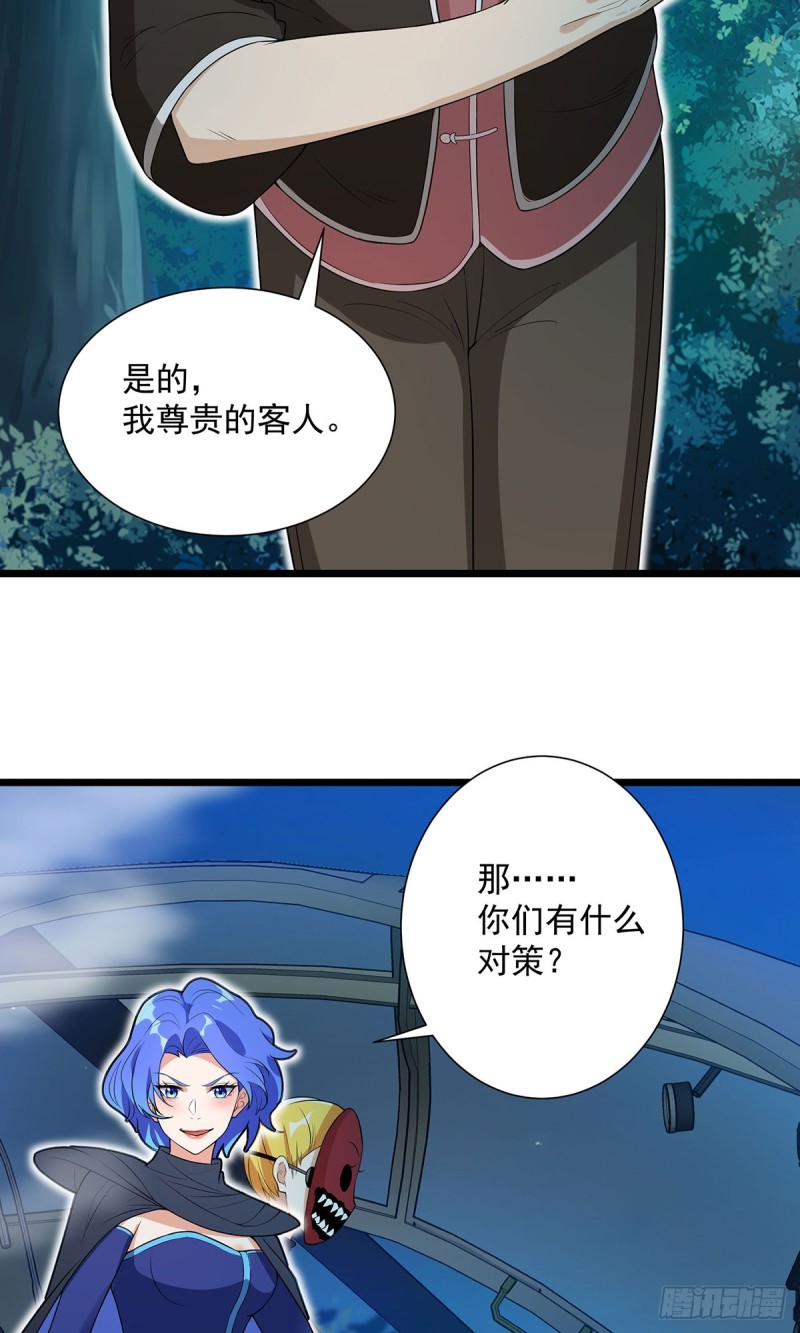 第63话6