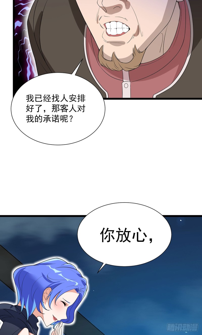 第63话8