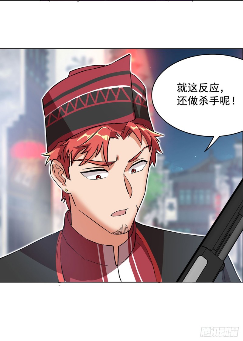 第64话11