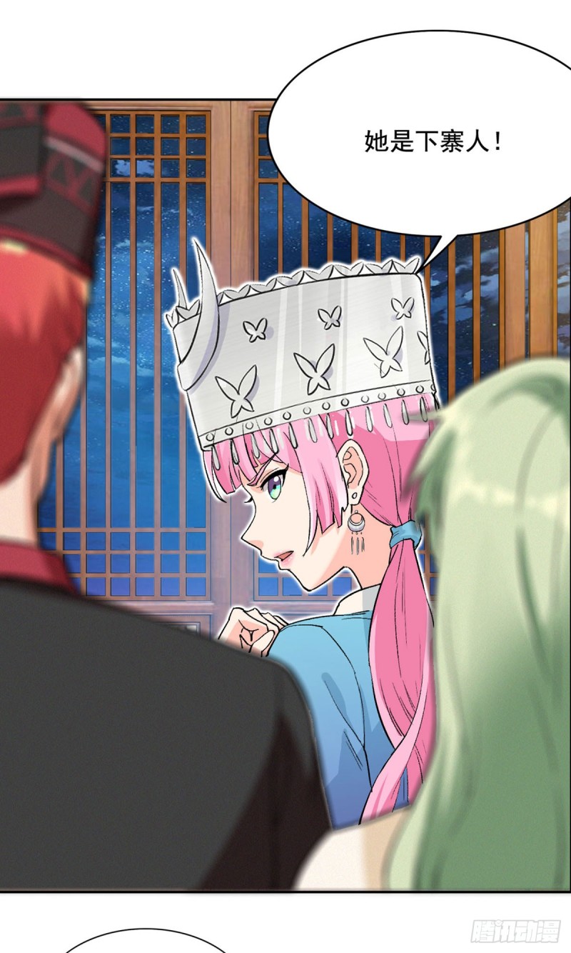第64话17