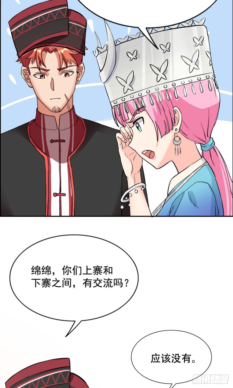 第64话19