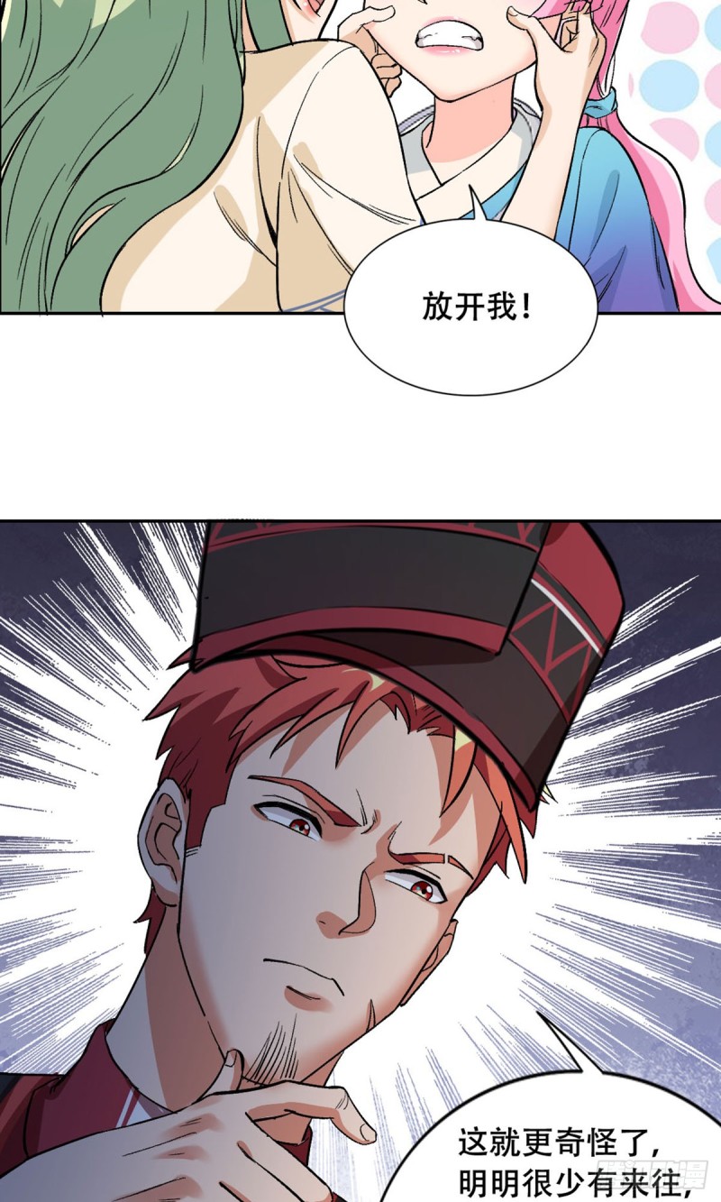 第64话24