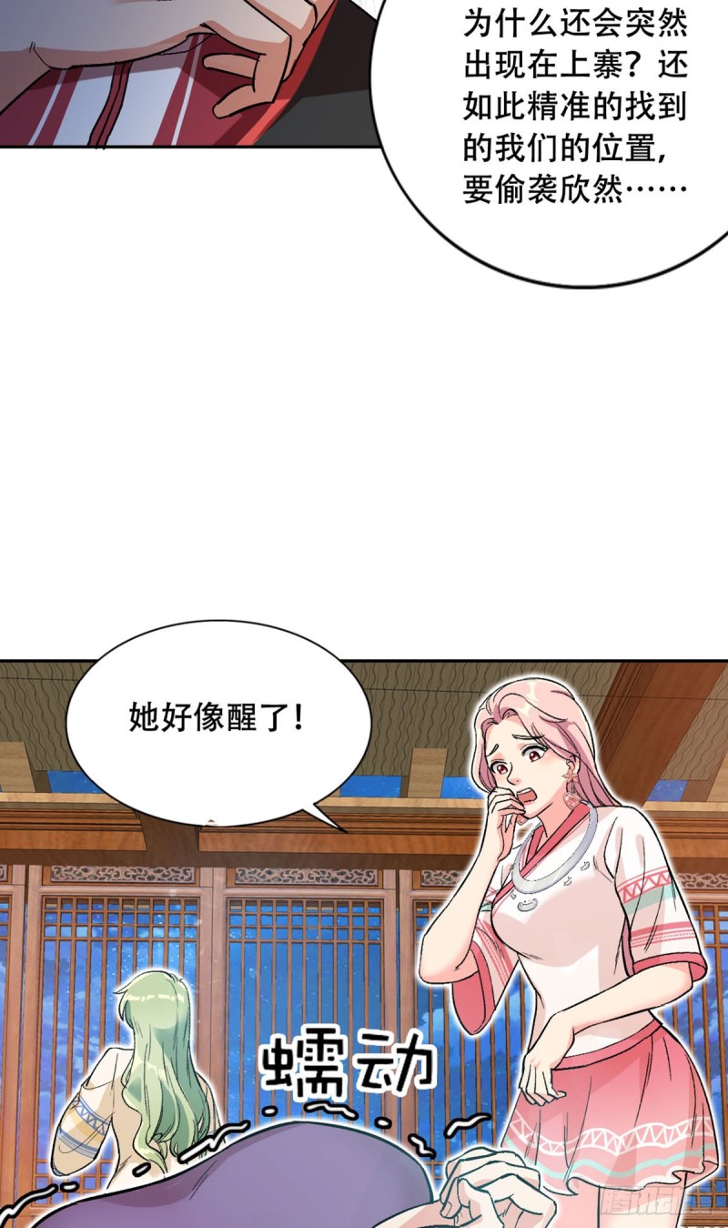 第64话25