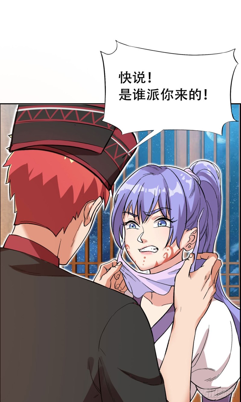 第64话27