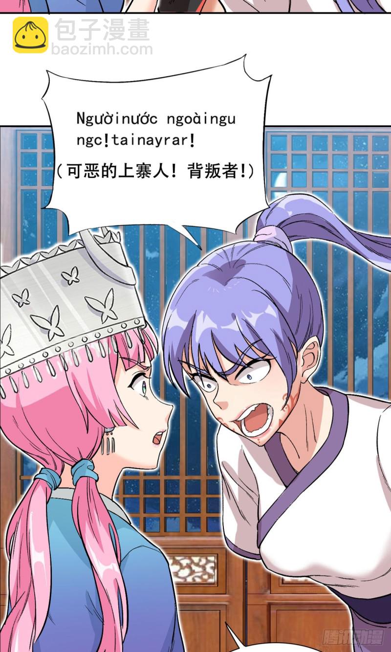 第64话29