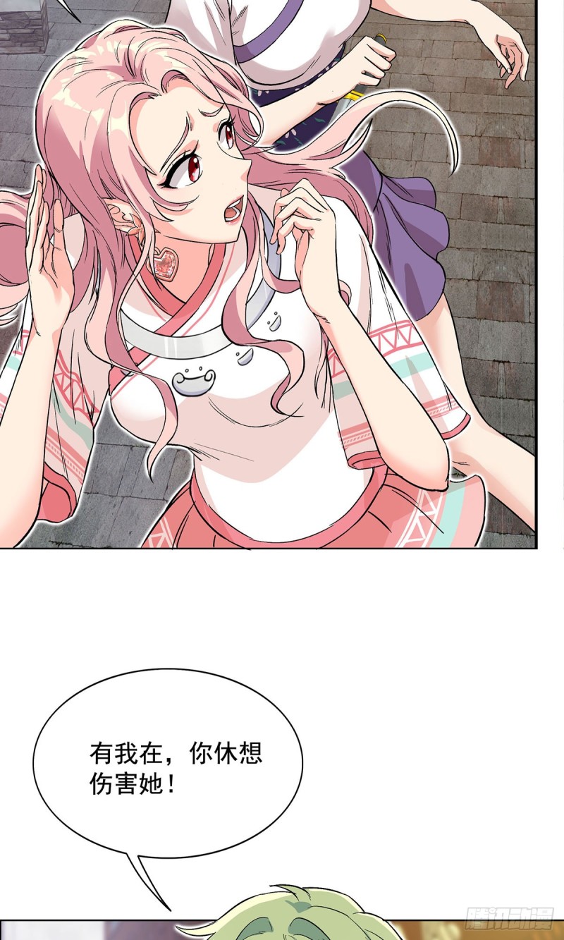 第64话3