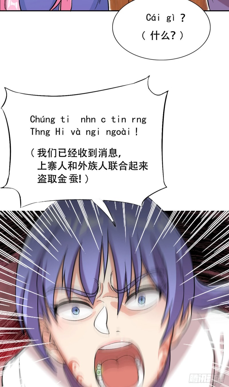 第64话30