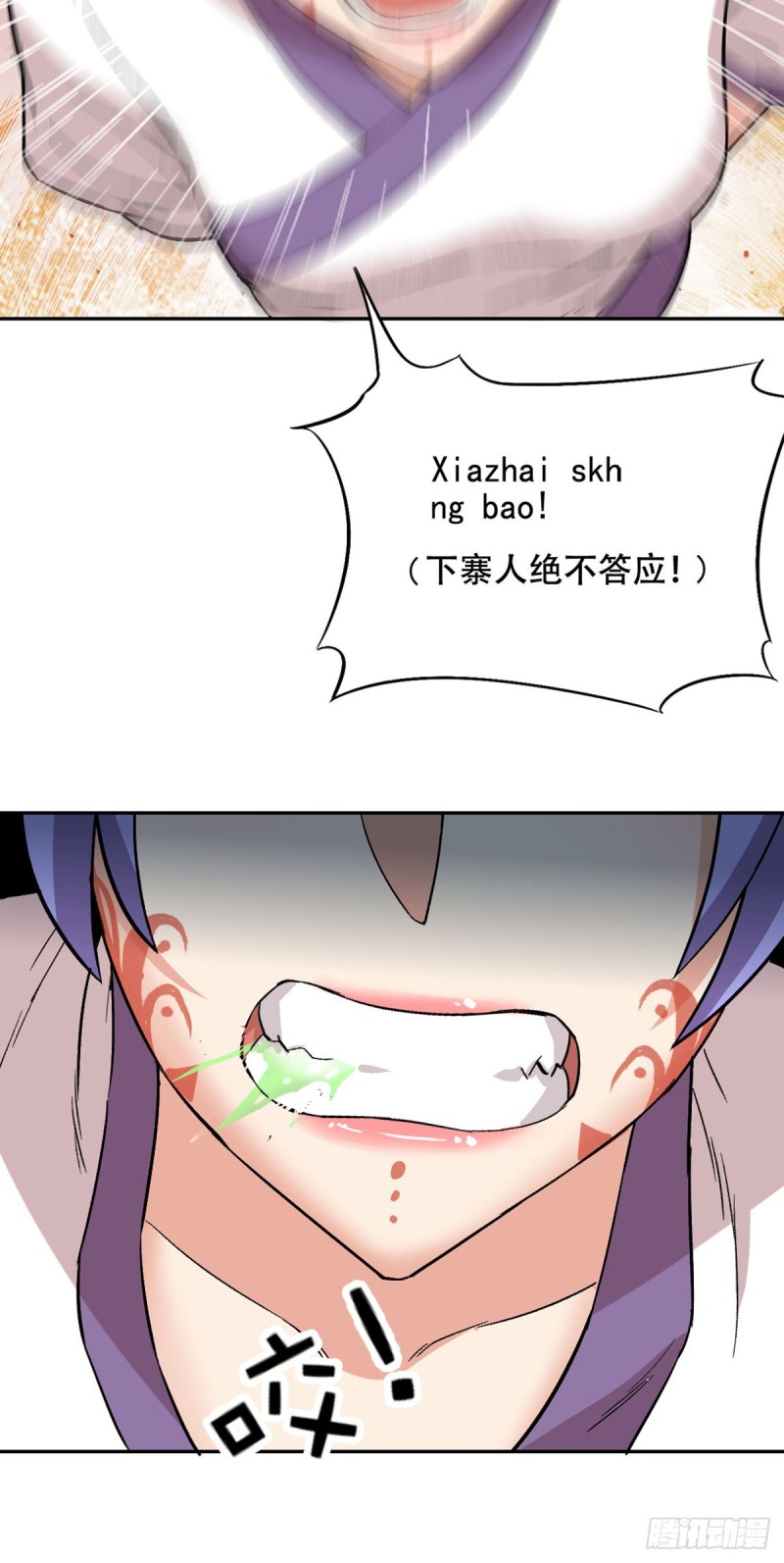 第64话31