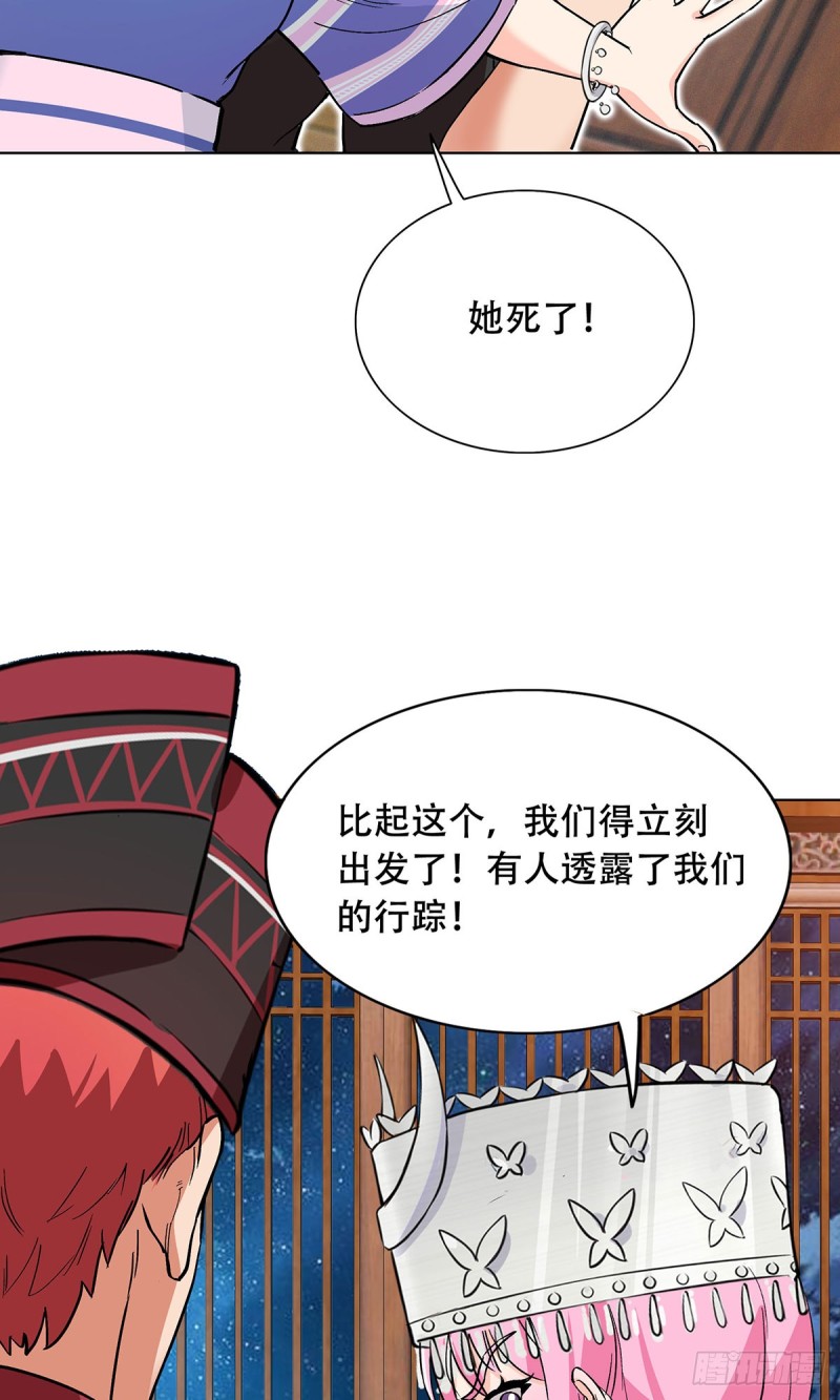 第64话34