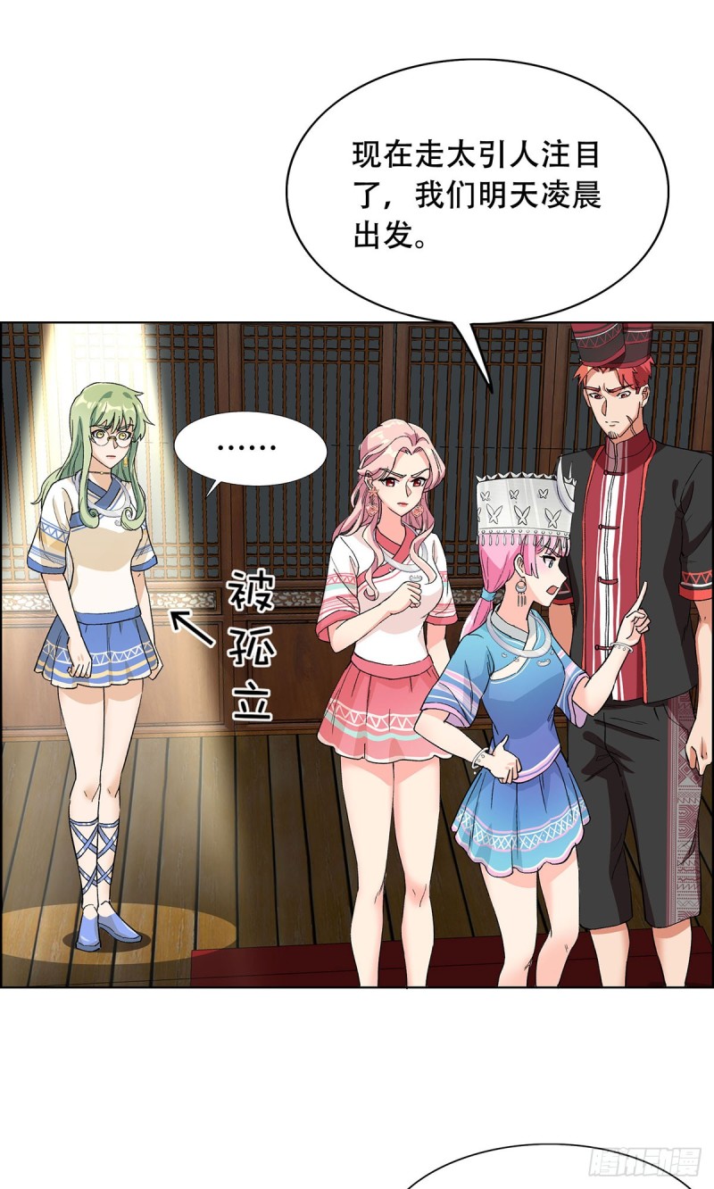 第64话37