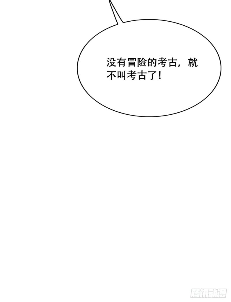 第64话42