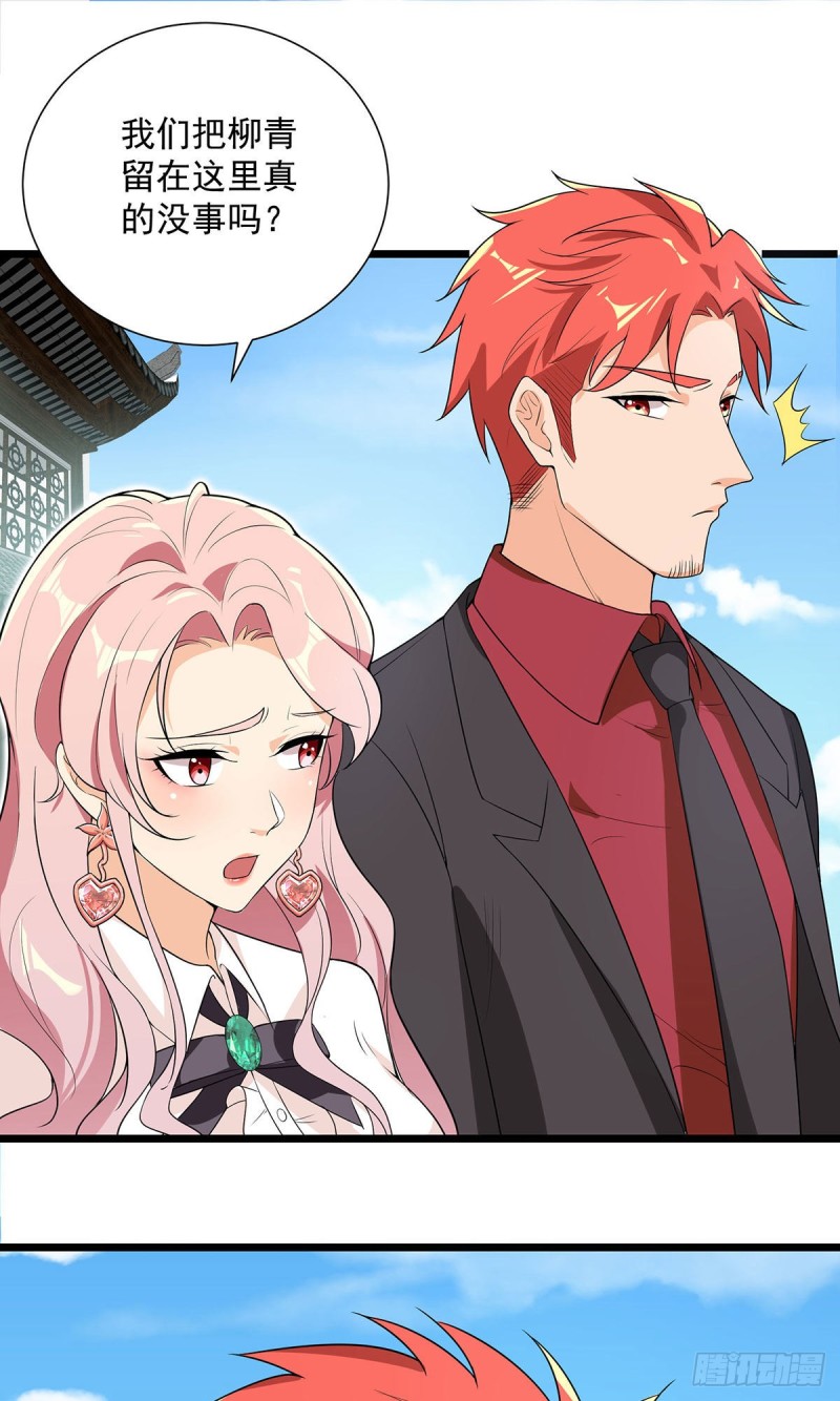 第65话10