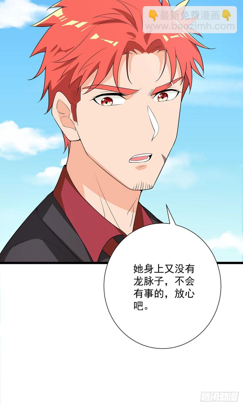 第65话11