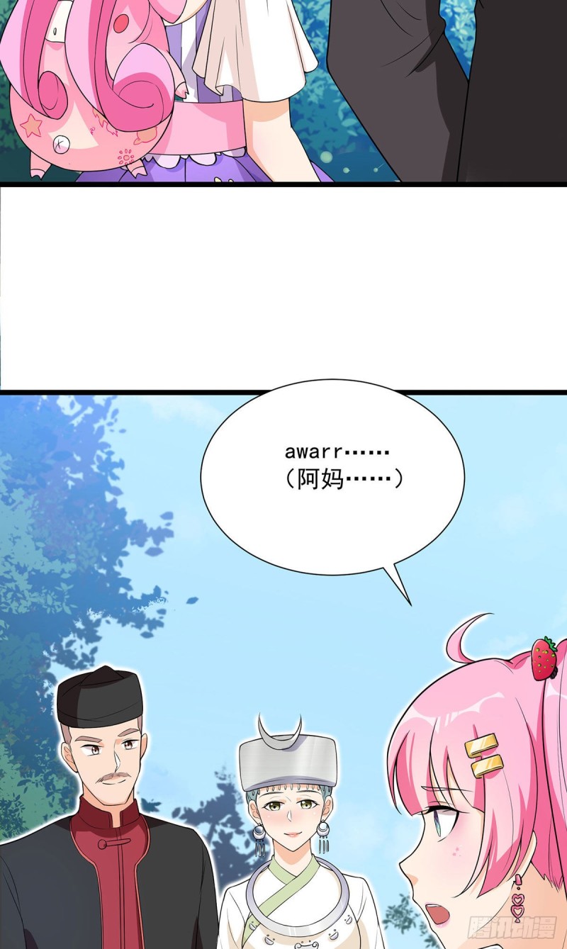 第65话16