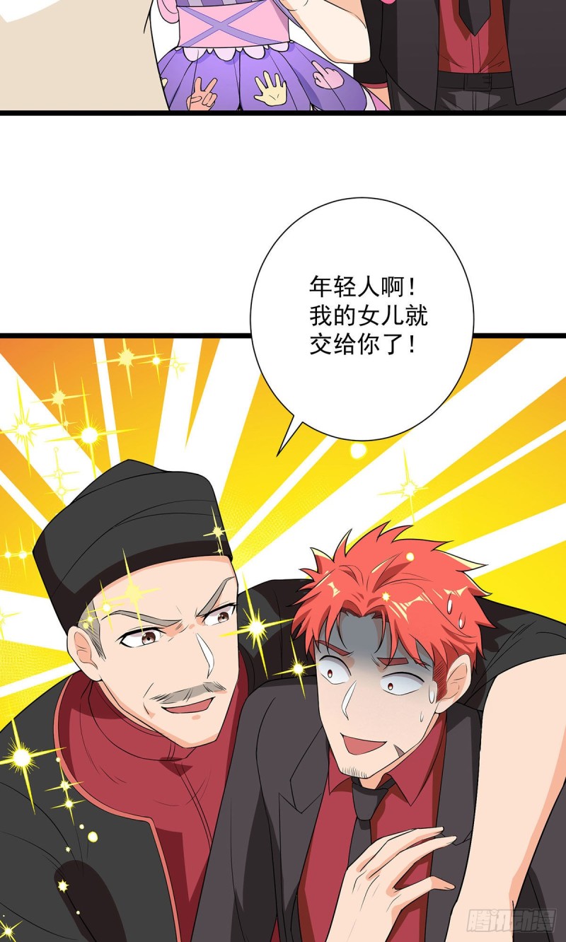 第65话20