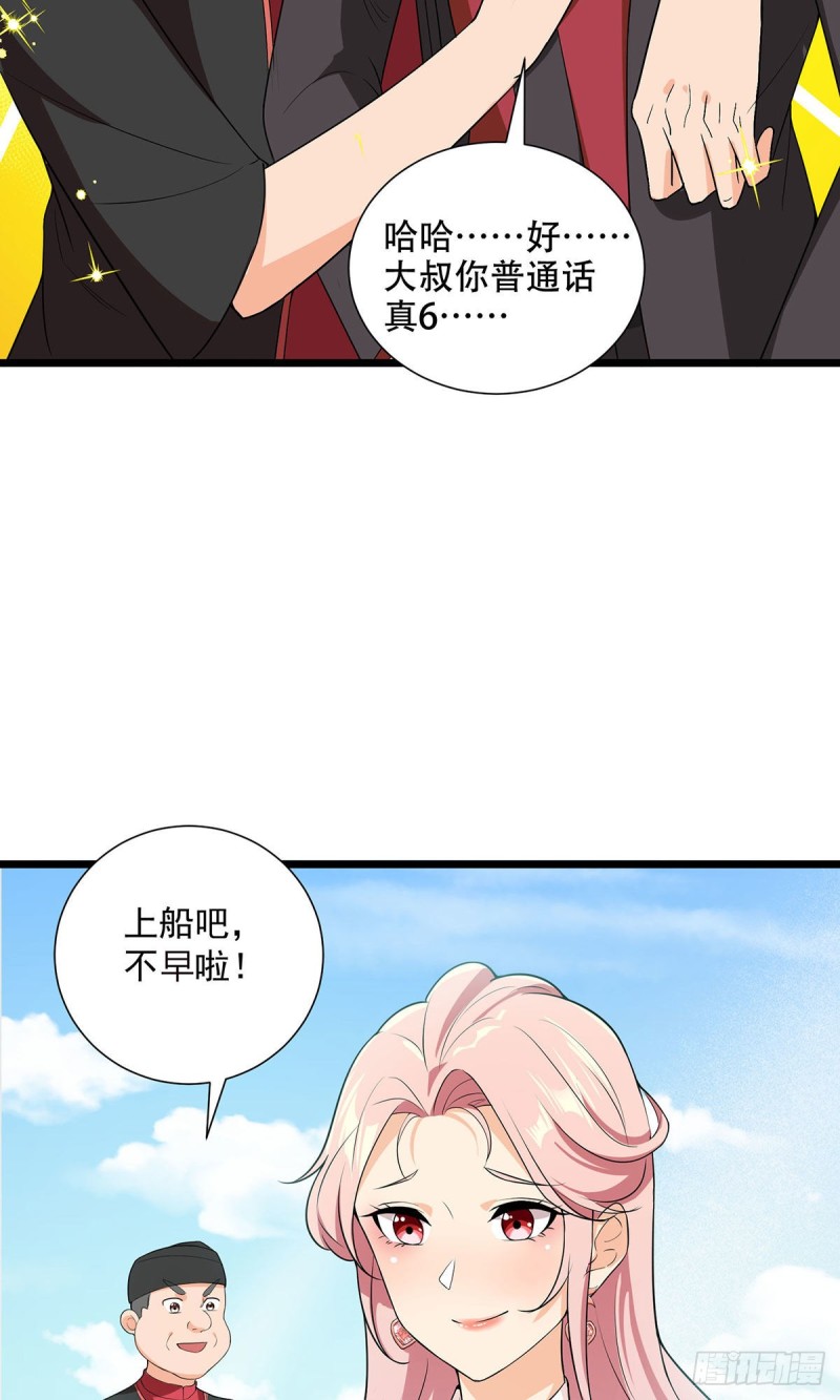 第65话21