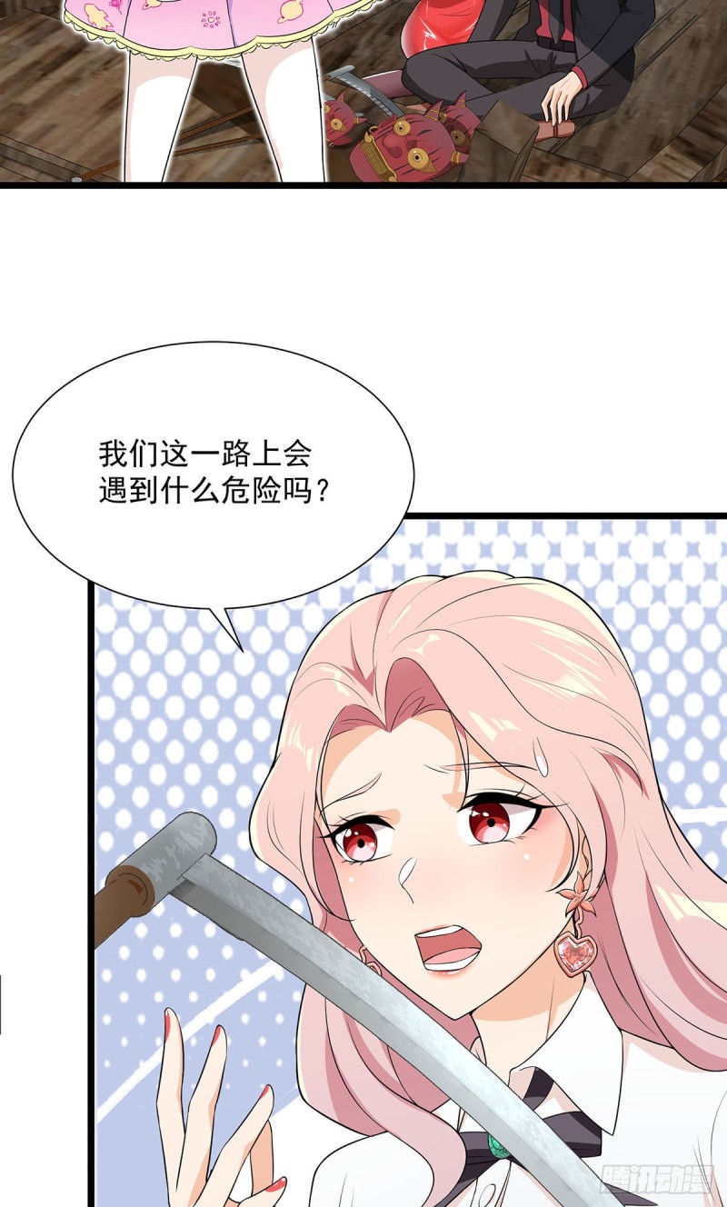 第65话26