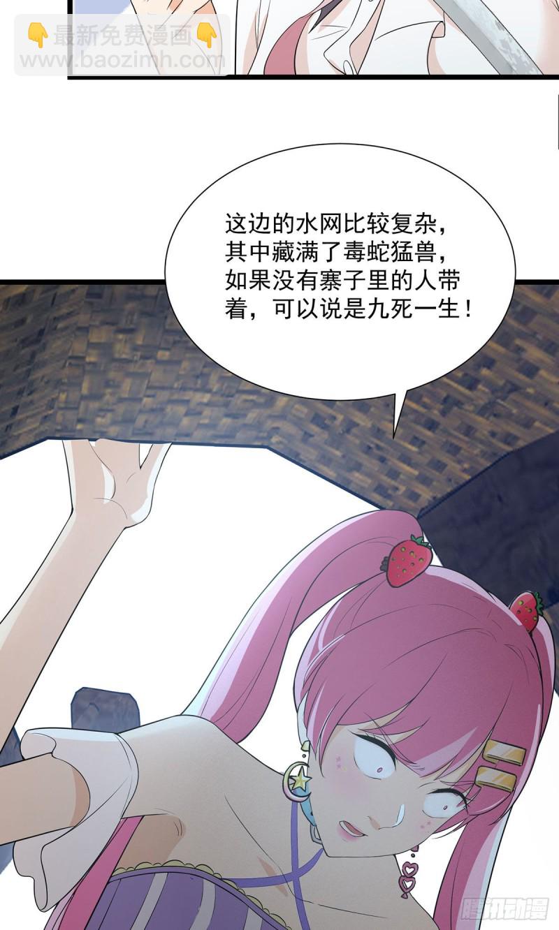 第65话27