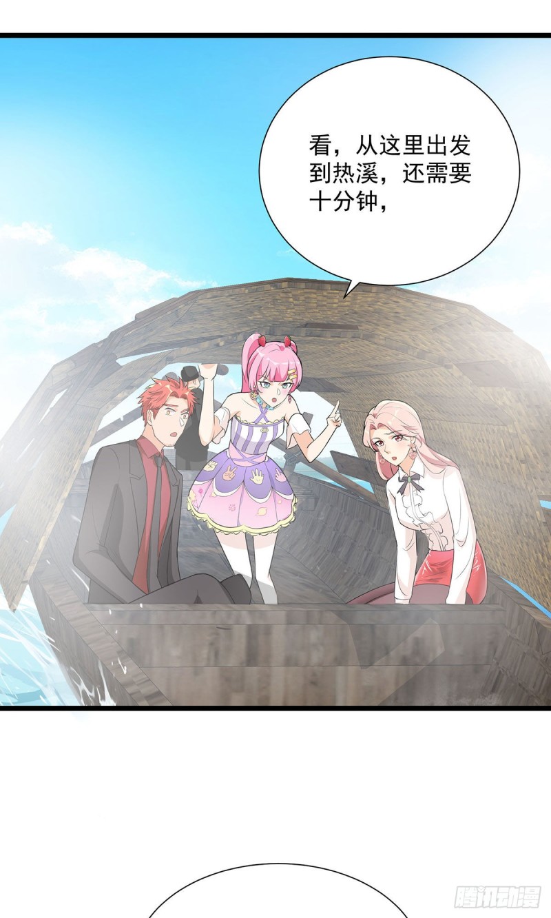 第65话30