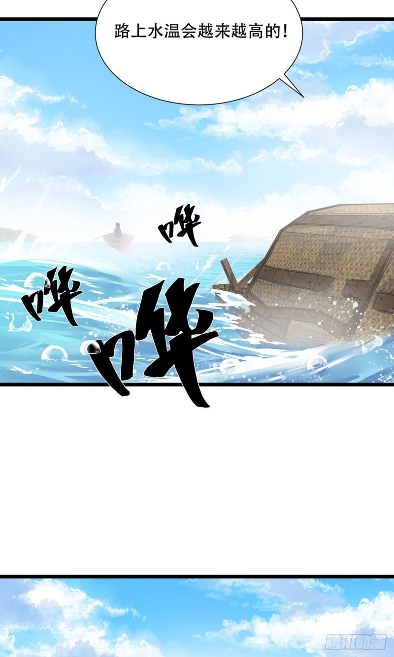 第65话31