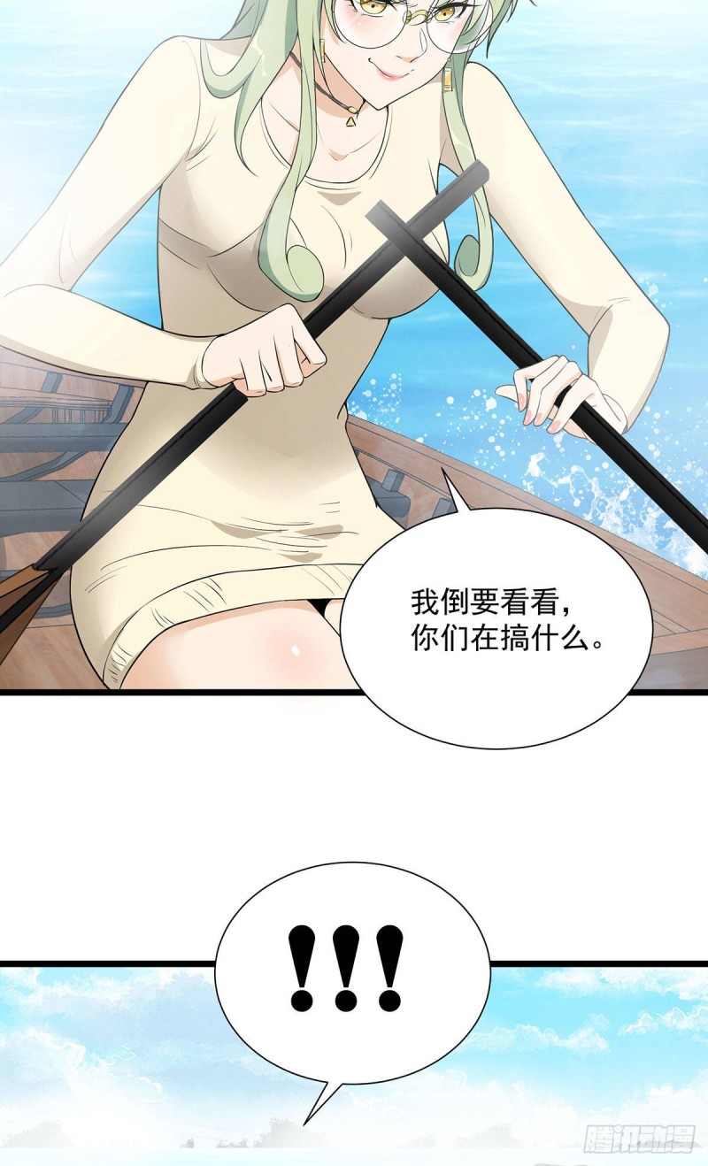 第65话33