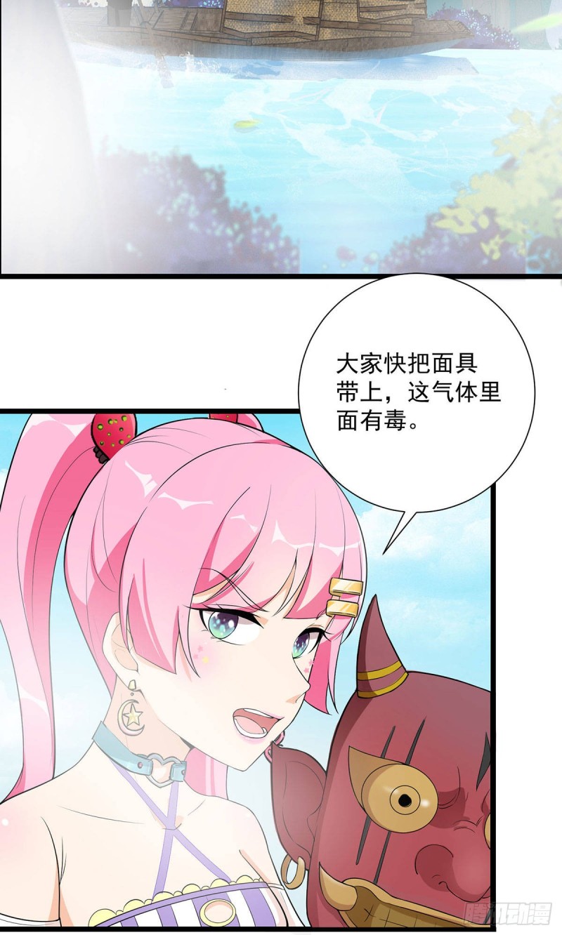 第65话37