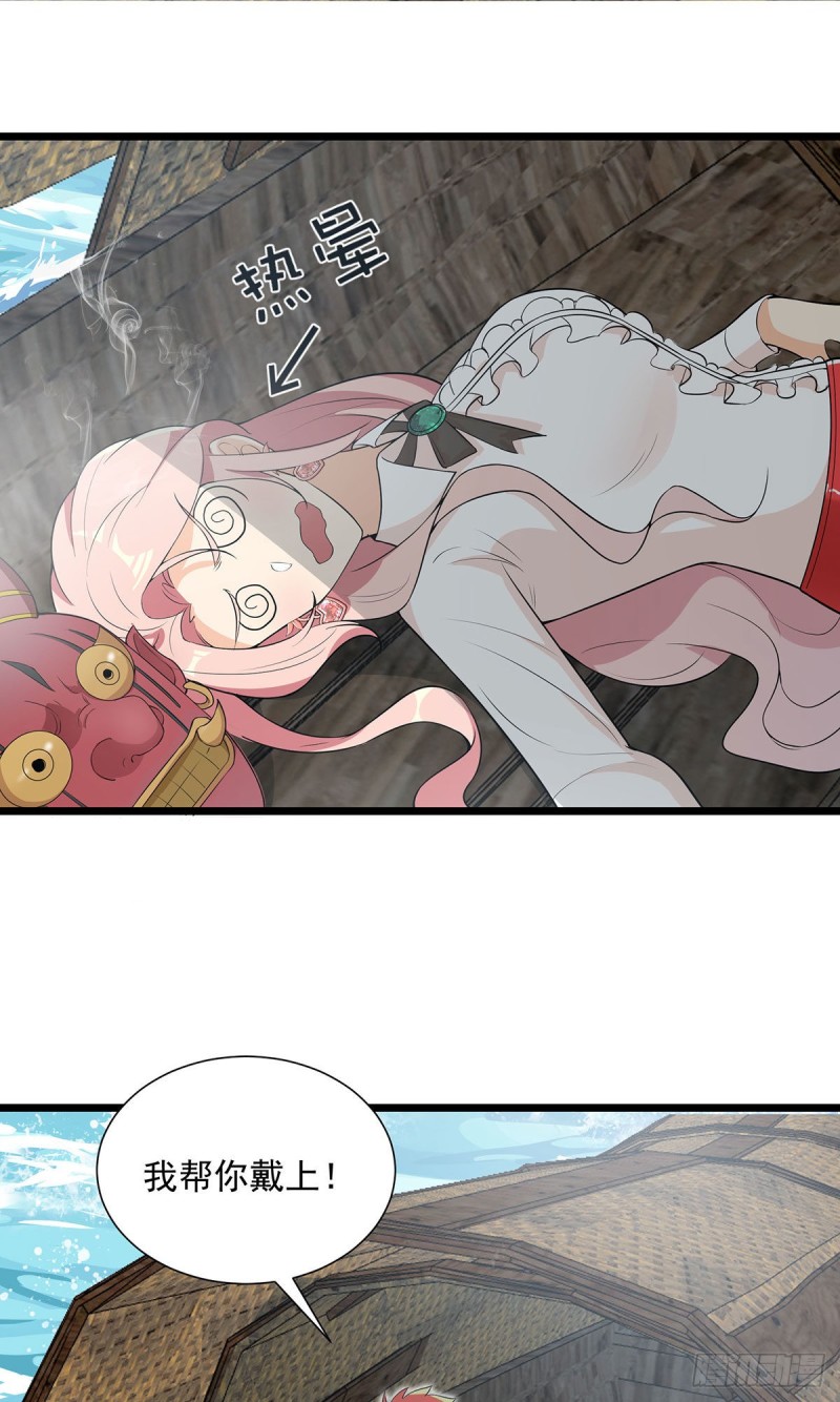 第65话38