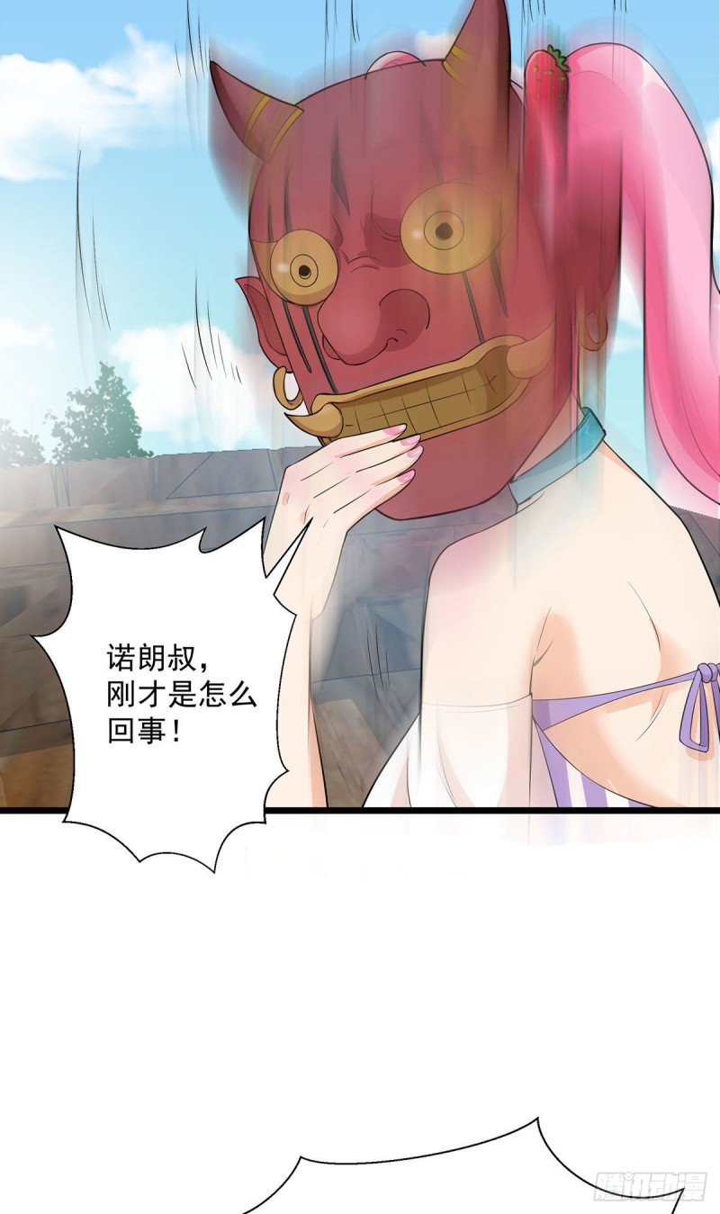 第65话41