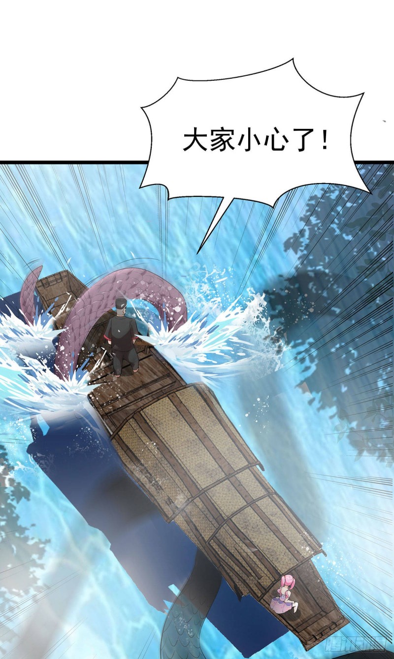 第65话44