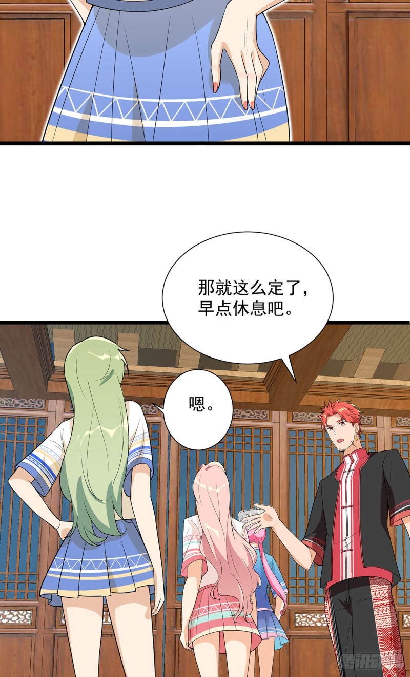 第65话5