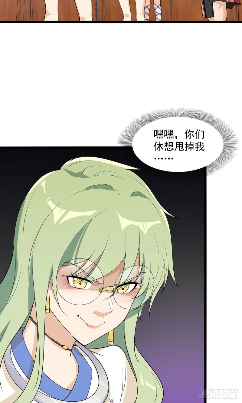 第65话6