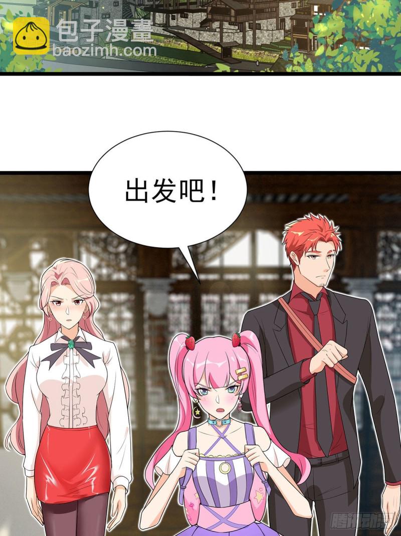 第65话8