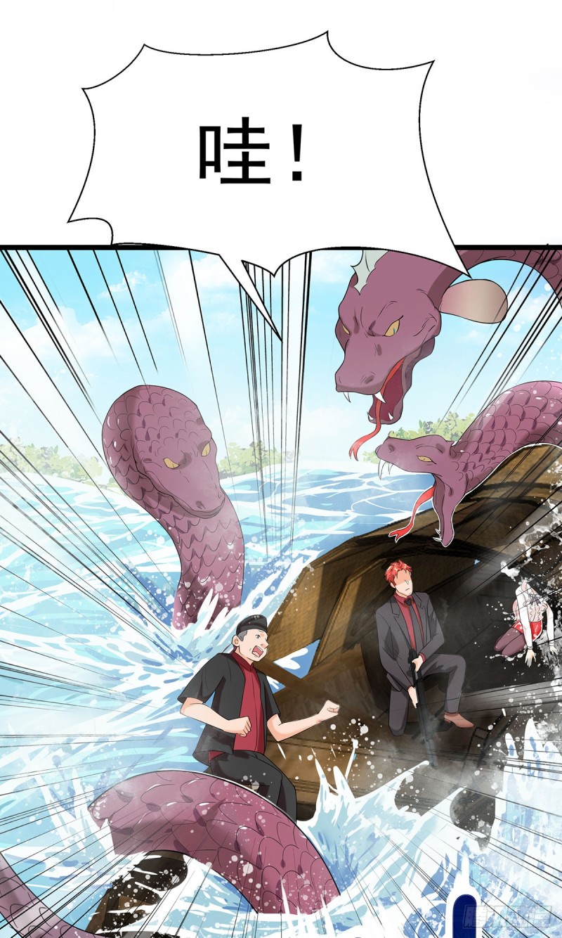 第66话10