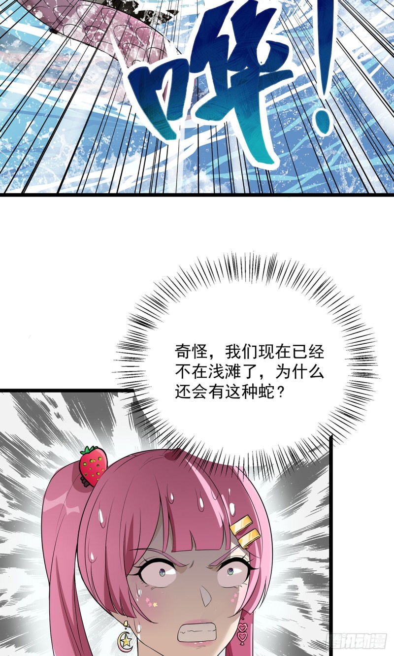 第66话11