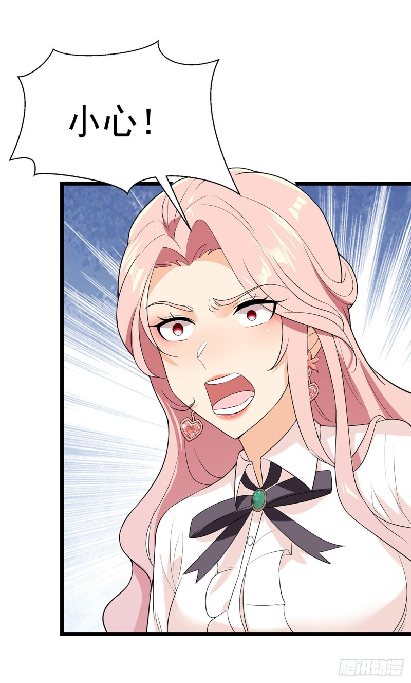 第66话17