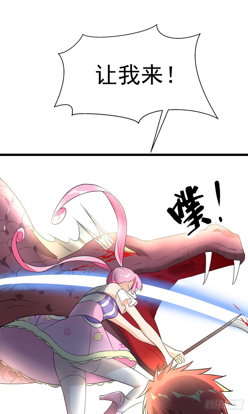 第66话18