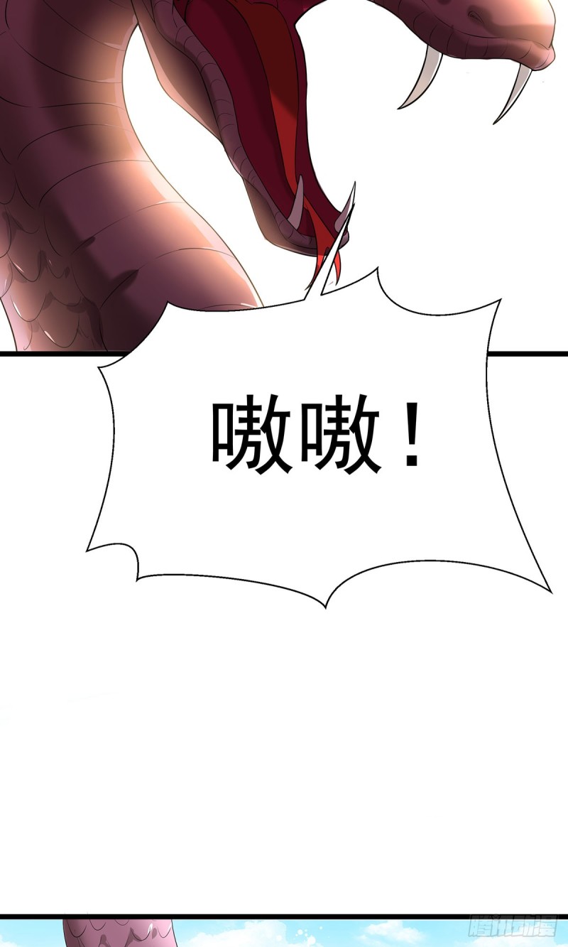 第66话20