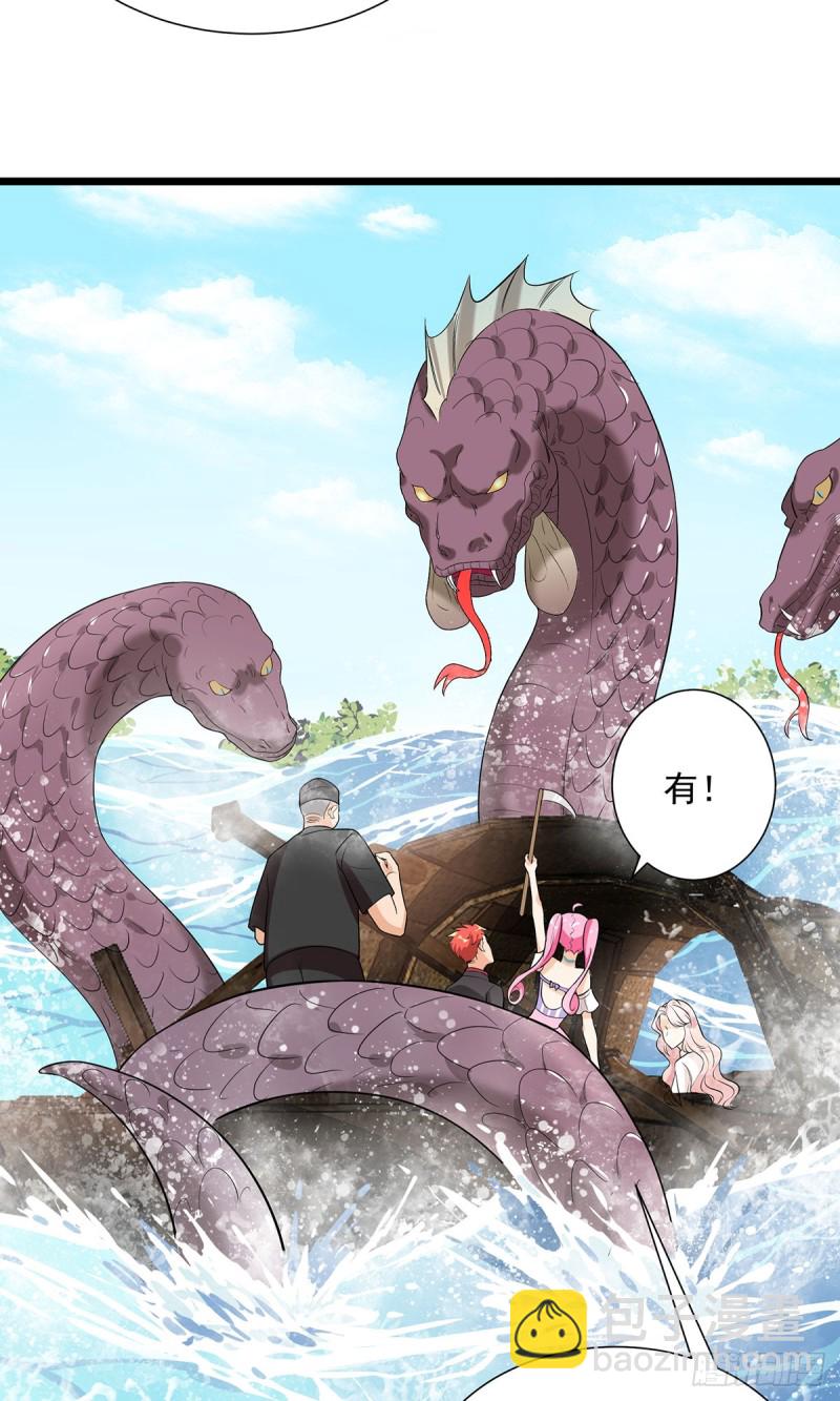 第66话23