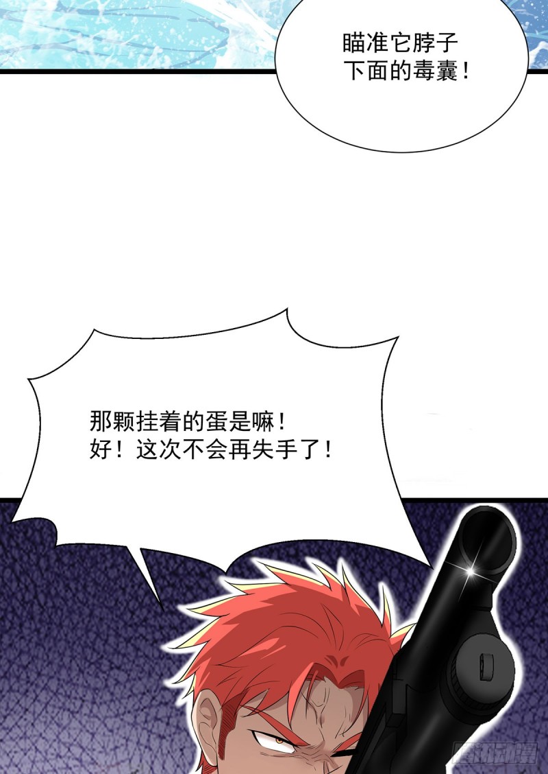 第66话24