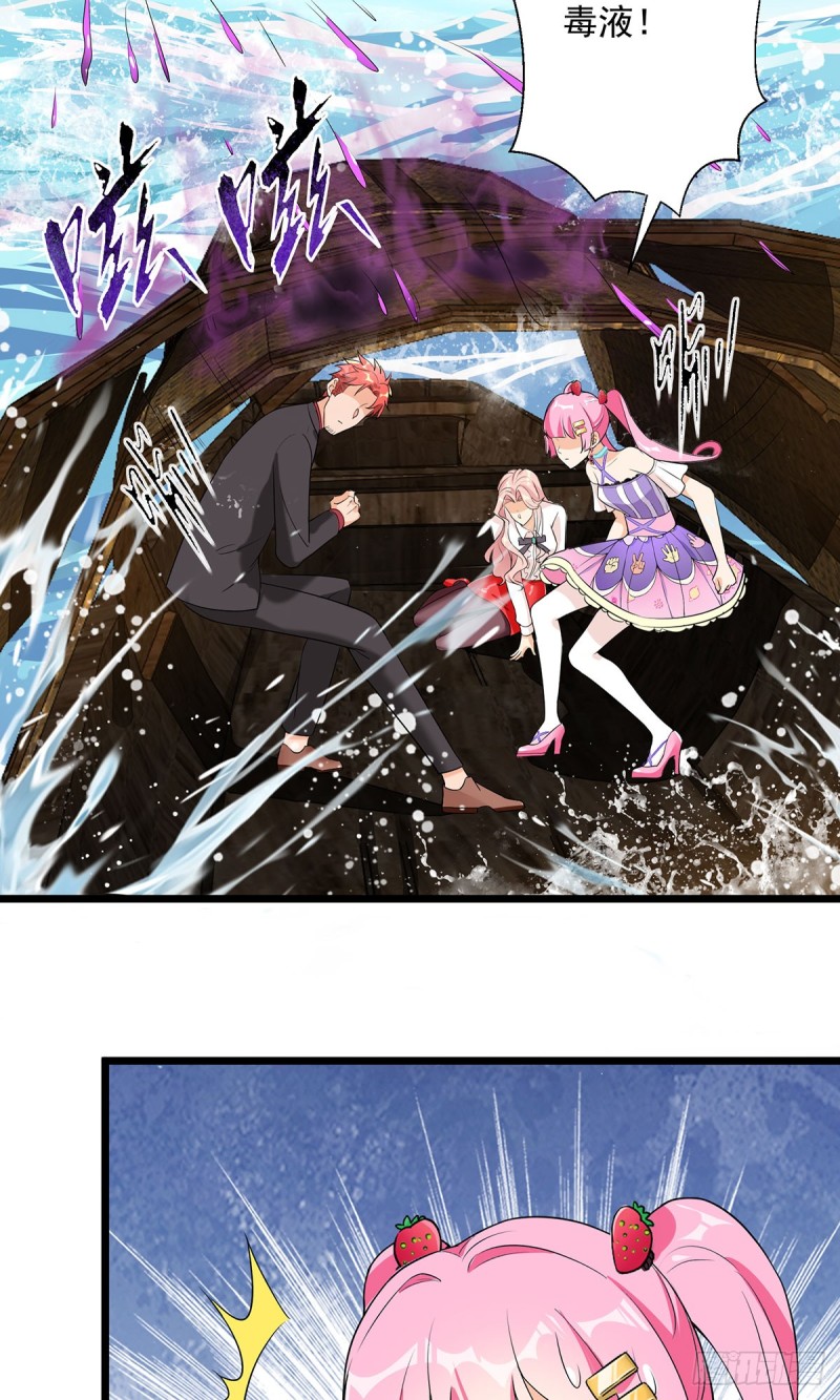 第66话28