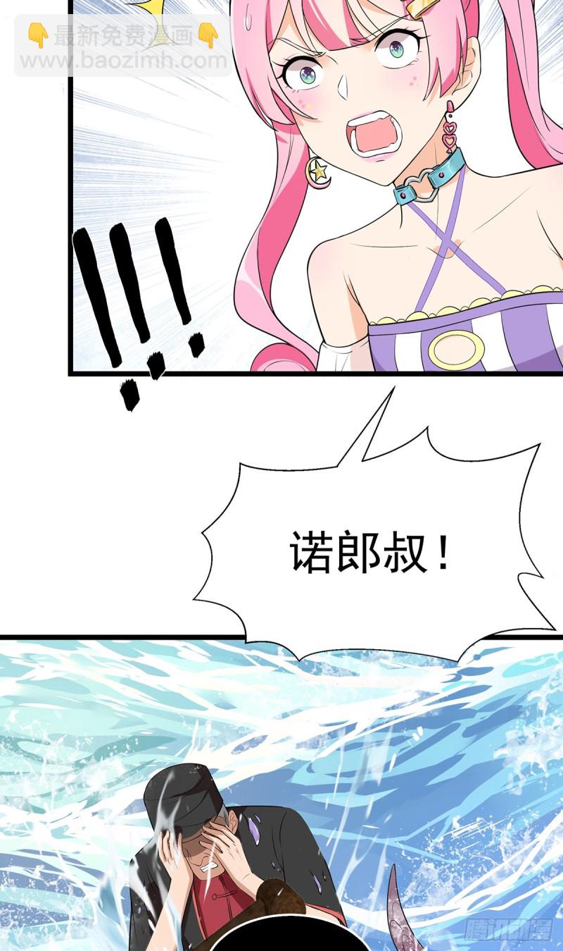 第66话29