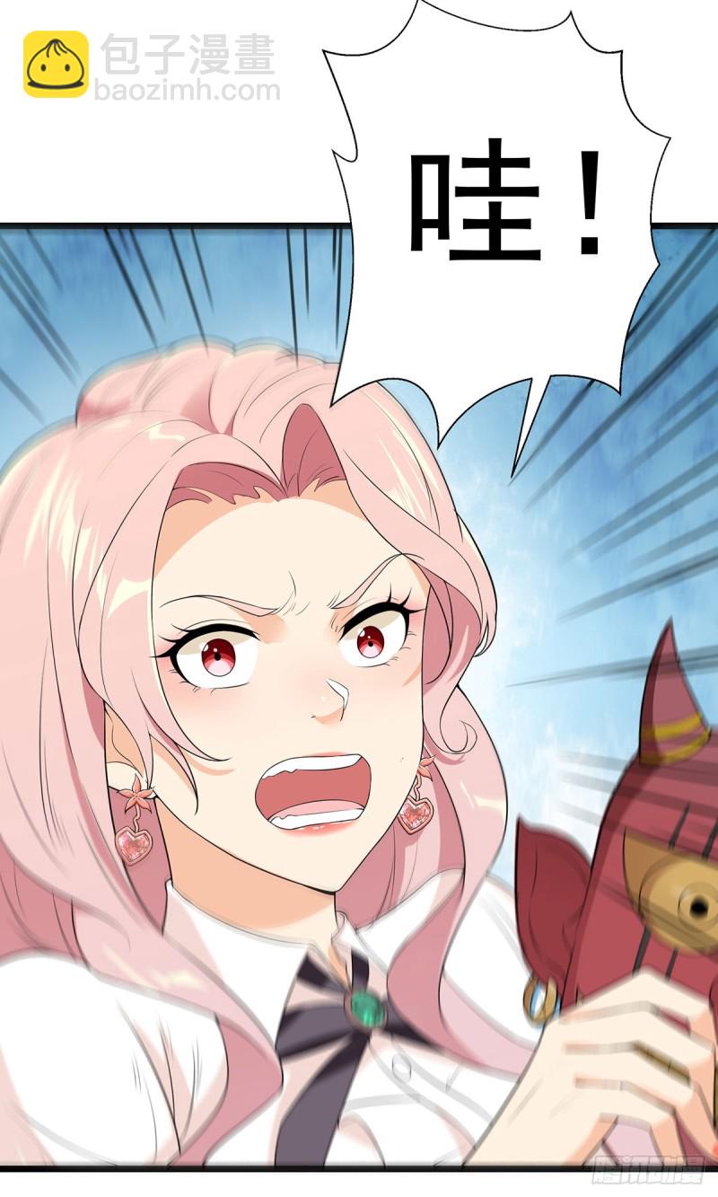 第66话3