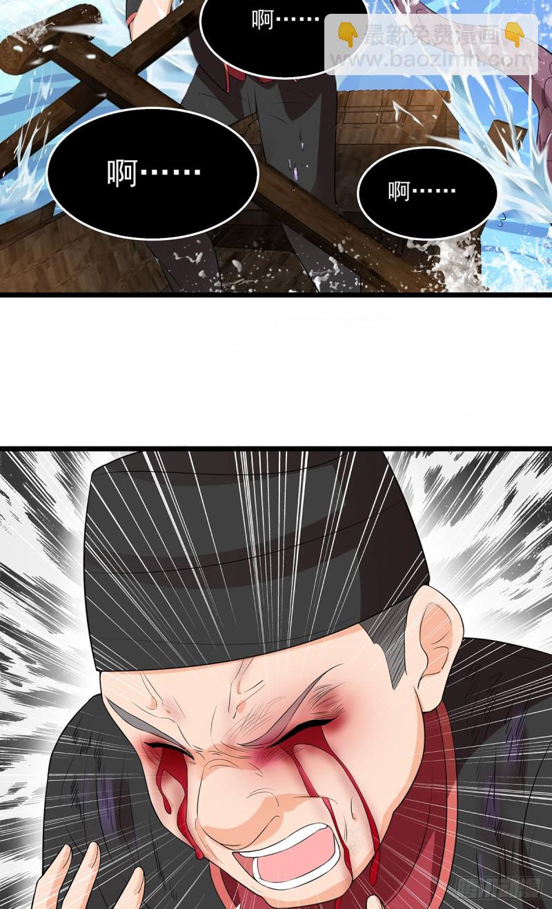 第66话30