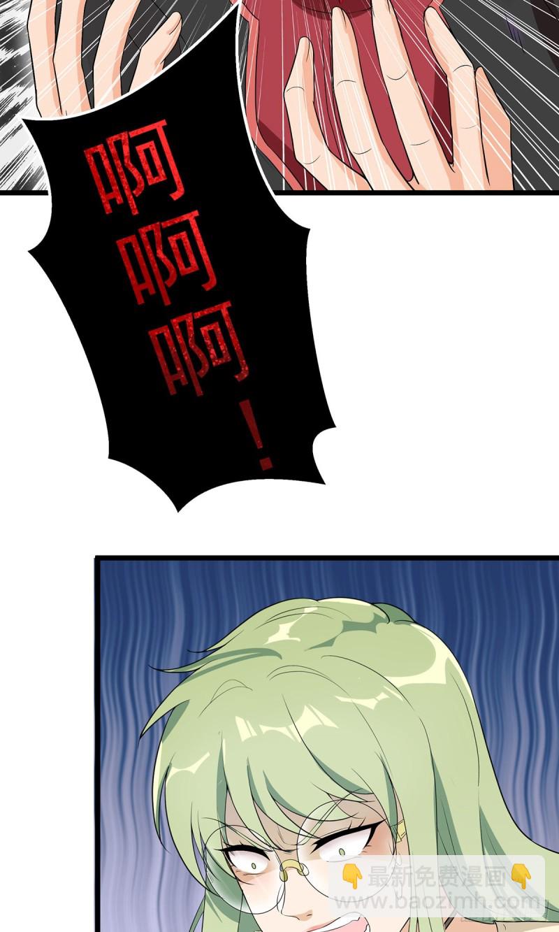 第66话31