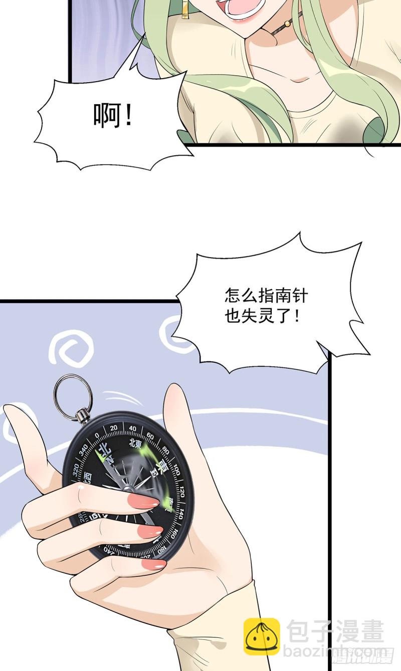 第66话32