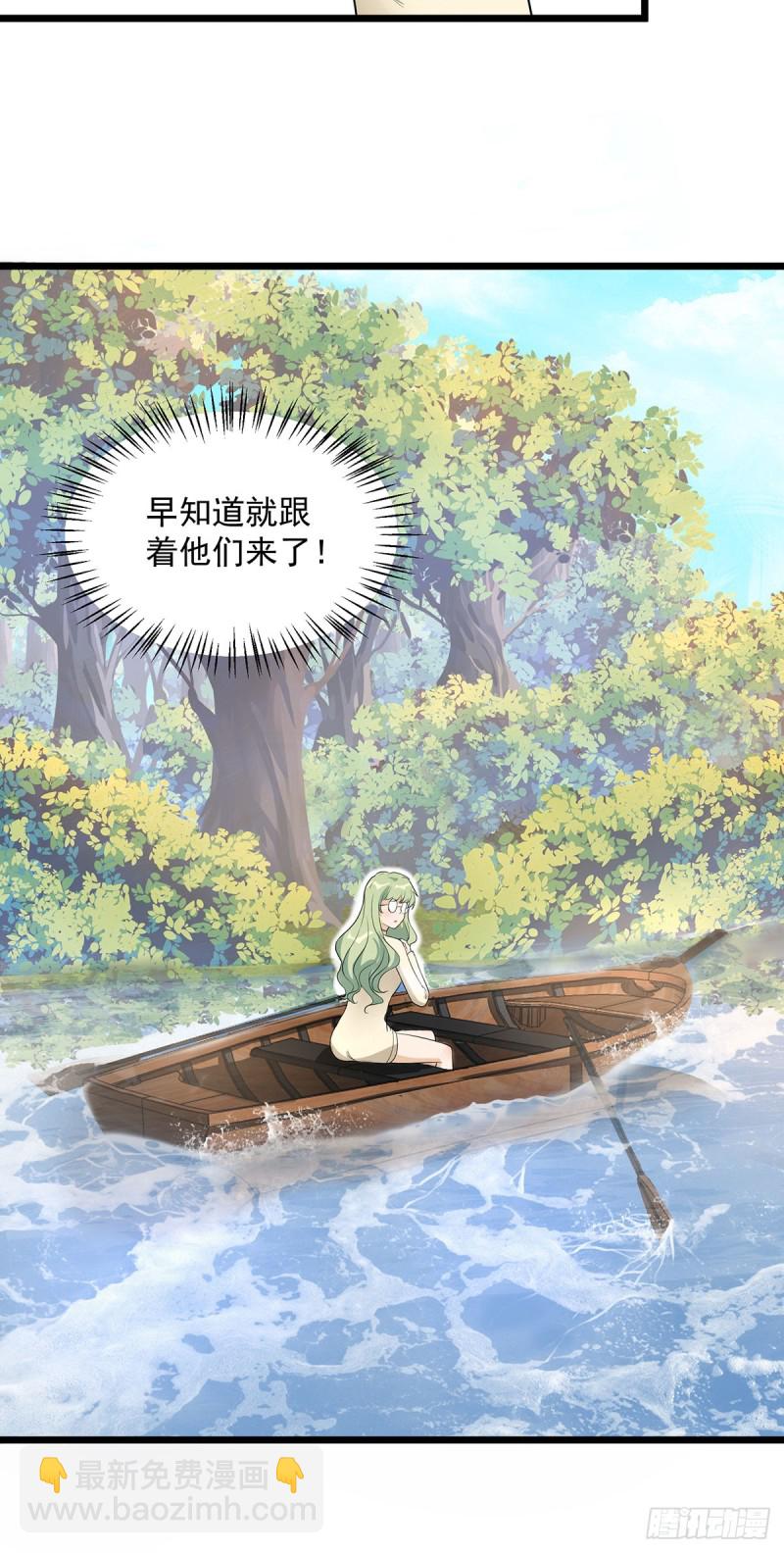 第66话33