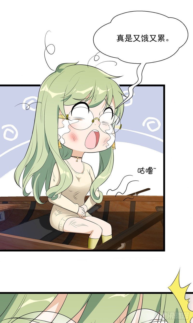第66话34