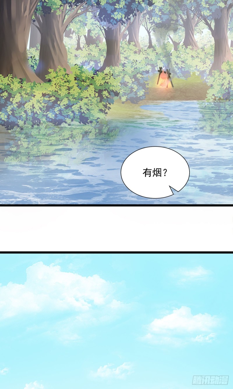 第66话36