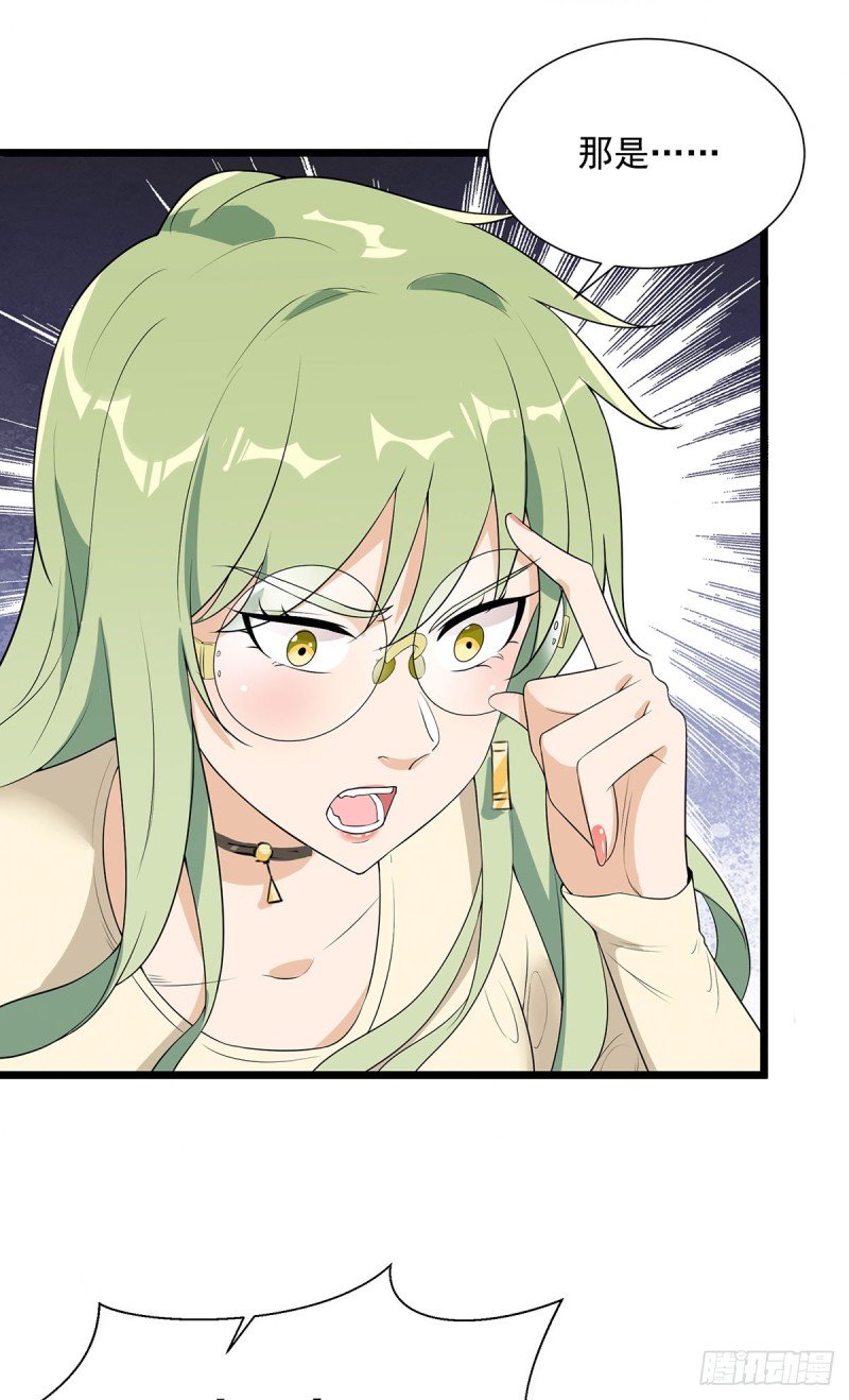 第66话38